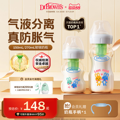 小绿管排空气减少胀气吐奶维持奶营养助消化