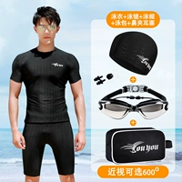 600 ° Myopia Black Set Set