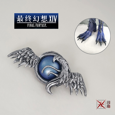 taobao agent Final fantasy FF14 Mertion Meetian Little Blue Bird COS Breast Claws, Armpowers Headpowers and accessories props