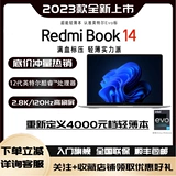 Xiaomi, ноутбук pro, redmibook pro