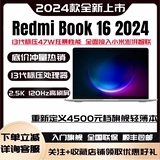 Xiaomi, ноутбук pro, redmibook pro