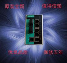 MOXA Тайвань Mosa EDS - 208A - SS - SC 2 Свето6 Электропромышленность Ethernet коммутатор