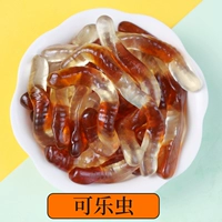 Кока -Ворм 2 кот
