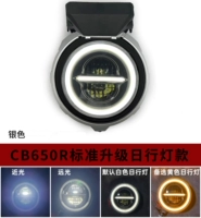 Изменить обновление CB650R Daily Lanterns Silver Distribution Обновление обновления