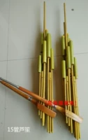 Miao Lusheng Национальный музыкальный инструмент ручной работы бамбукового профессионального выступления Lusheng 15 Tube Lusheng