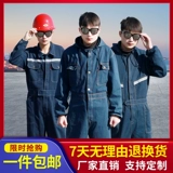 Износостойкий комбинезон с молнией, увеличенная толщина, защита от ожогов