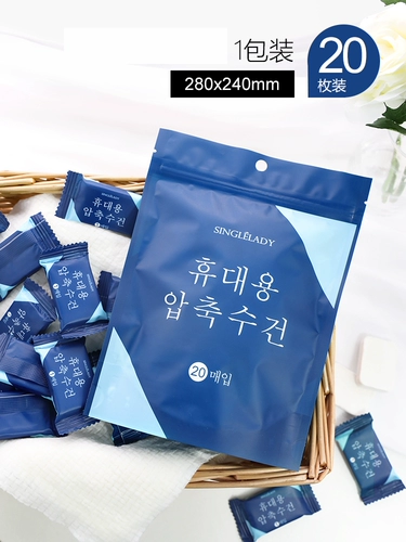 Хлопковые одноразовые влажные салфетки для путешествий для умывания, портативное банное полотенце, 20 шт, увеличенная толщина