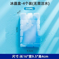 4 Установлены снежинки 350 мл [нет необходимости впрыскивать/быстрое охлаждение/длительное сохранение]