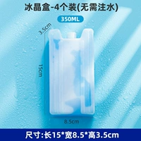 4 Установка 350 мл полосы [нет необходимости в инъекции/быстрое охлаждение/длительное сохранение]