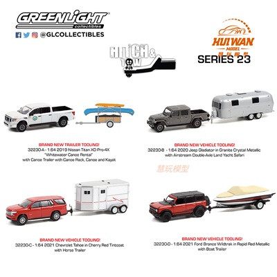 taobao agent GreenLight Green Light 1:64 Ford Mustang Ceduata Tower River Jeep Gypot Trailer
