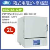 Shanghai Yiheng SX2-2.5-10N Экспериментальная коробка