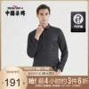 Товары от 柒牌官方旗舰店