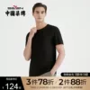 Товары от 柒牌官方旗舰店