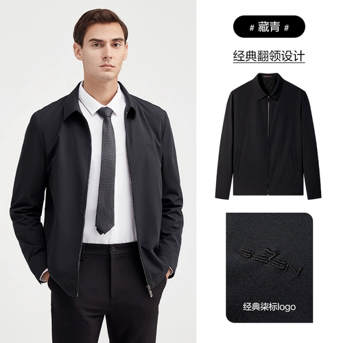 Осенний лонгслив, куртка, коллекция 2021