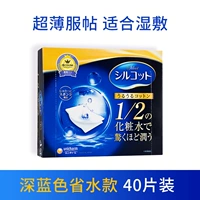 Темно-синие, 40 таблеток [экономия воды, подходят для влажного сжатия]