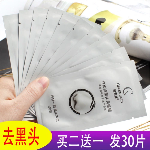 Средство для удаления прыщей от черных точек подходит для мужчин и женщин, отрывная маска для лица, носовые полоски, 10 штук, сужает поры