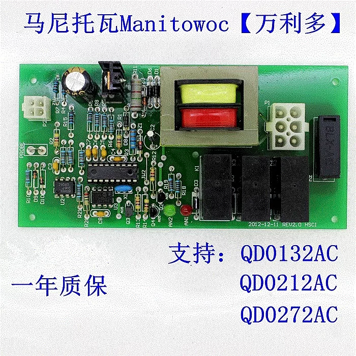 Контроллер платы для холодильной машины Ice Bear Manitova Manitowoc Ice Machine Computer Board Wanlido Q-серия компьютерная плата материнская плата управления
