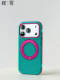 Perforated Metallic Ring Stand Heat dissipation iPhone Case for iPhone 18 – 13