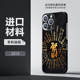 Chinese Calligraphy Ink Brush Seal Script Phone Case for iPhone 17, 16, 15, 14 and 13