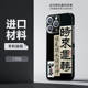 Chinese Calligraphy Ink Brush Seal Script Phone Case for iPhone 17, 16, 15, 14 and 13