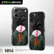 Chinese Calligraphy Ink Brush Seal Script Phone Case for iPhone 17, 16, 15, 14 and 13