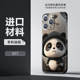 Chinese Calligraphy Ink Brush Seal Script Phone Case for iPhone 17, 16, 15, 14 and 13