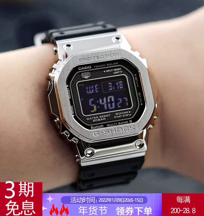 日本製品 G-SHOCK GMW-B5000GD-1JF 保証書あり 腕時計(デジタル)