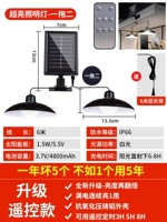 Супер яркий светильник, люстра, удлинитель, дистанционное управление, 6м