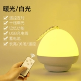 Энергосберегающая настольная лампа для кровати, ночник для кормящих грудью, дистанционное управление, защита глаз