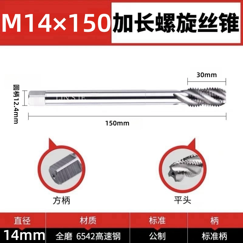 con ốc vít Máy mở rộng vòi dài lưỡi vít khai thác lỗ sâu xoắn ốc khai thác M3M4M5M6M8M10M12*100*150*200 các loại đinh tán