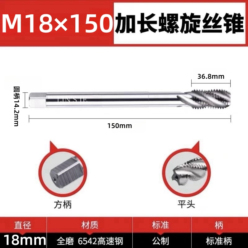 con ốc vít Máy mở rộng vòi dài lưỡi vít khai thác lỗ sâu xoắn ốc khai thác M3M4M5M6M8M10M12*100*150*200 các loại đinh tán