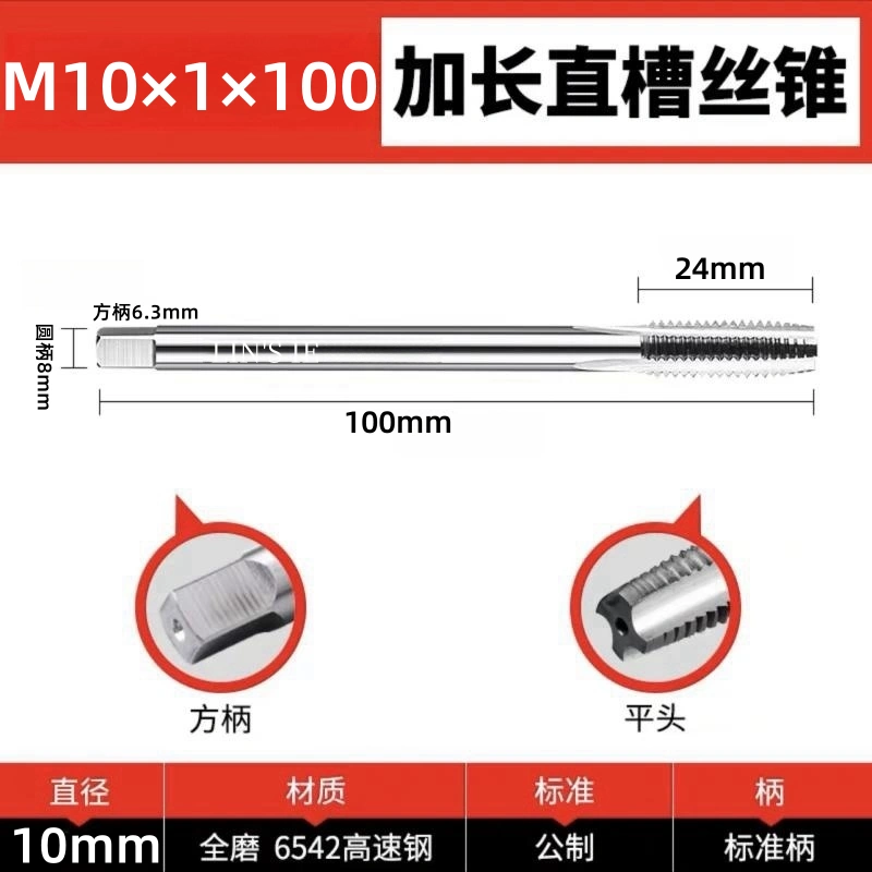 con ốc vít Máy mở rộng vòi dài lưỡi vít khai thác lỗ sâu xoắn ốc khai thác M3M4M5M6M8M10M12*100*150*200 các loại đinh tán