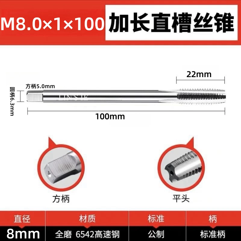 con ốc vít Máy mở rộng vòi dài lưỡi vít khai thác lỗ sâu xoắn ốc khai thác M3M4M5M6M8M10M12*100*150*200 các loại đinh tán