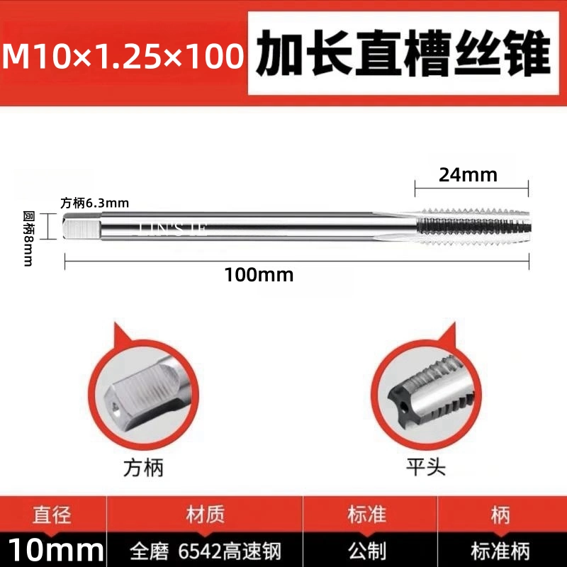 con ốc vít Máy mở rộng vòi dài lưỡi vít khai thác lỗ sâu xoắn ốc khai thác M3M4M5M6M8M10M12*100*150*200 các loại đinh tán