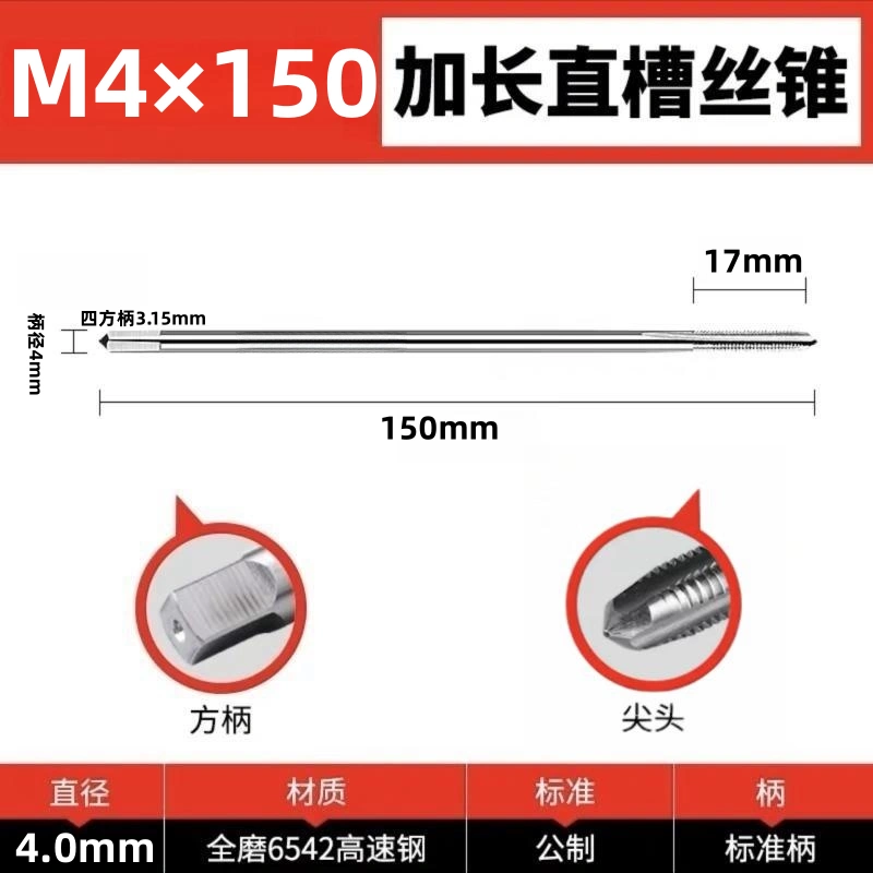 con ốc vít Máy mở rộng vòi dài lưỡi vít khai thác lỗ sâu xoắn ốc khai thác M3M4M5M6M8M10M12*100*150*200 các loại đinh tán