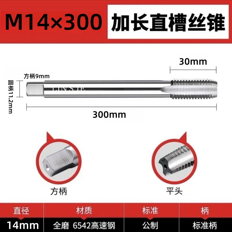 con ốc vít Máy mở rộng vòi dài lưỡi vít khai thác lỗ sâu xoắn ốc khai thác M3M4M5M6M8M10M12*100*150*200 các loại đinh tán