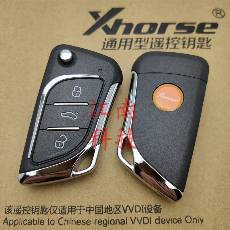 [XHORSE适用于雷克萨斯款VVDI手持机新款凌志款折叠普通有线子机]