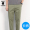 [Regular Style] Dark Green - Pants