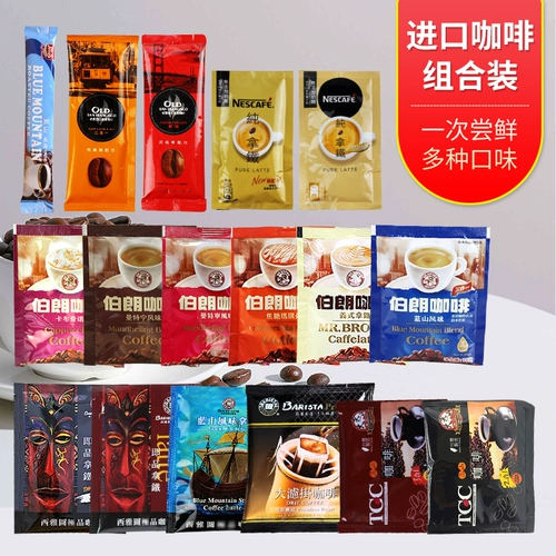 Тайваньский кофейный порошок черный висящий ухо без сахара два -в одном одно скоростном растворе трех -в -одном, один латте и сиэттл -голубая гора полоса