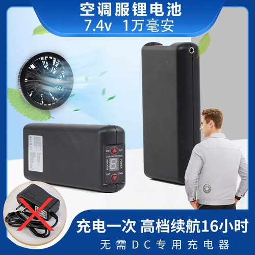 Летний вентилятор с аксессуарами, регулируемый бесколлекторный блок питания с зарядкой, большой размер