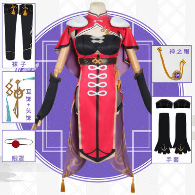 taobao agent Set, trench coat, cosplay