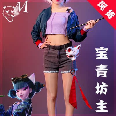 taobao agent Clothing, props, accessory, cosplay, fox, raccoon