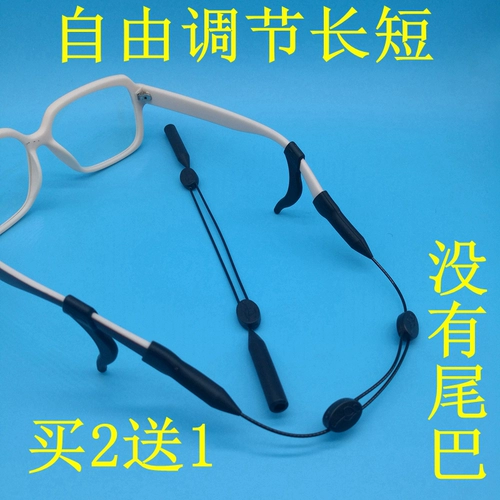 Силиконовые нескользящие очки для детей и взрослых, дорожный баскетбольный регулируемый стальной ремешок, серьги