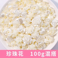 Смесь и сочетание озера Blue Pearl Flower 100G