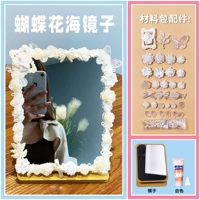 Зеркало с бабочкой