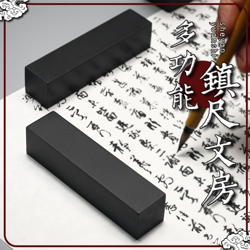 Город Рука натуральный мошенник Бутик Бутик Рука Книга Стоун Новая китайская книга Каллиграфия Специальный храм четыре сокровища