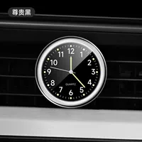 Черный+клей