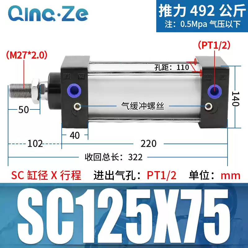 SC63 tiêu chuẩn 32 xi lanh khí nén nhỏ 40 lực đẩy cao SC50X25X50x75X100x200x300x500S