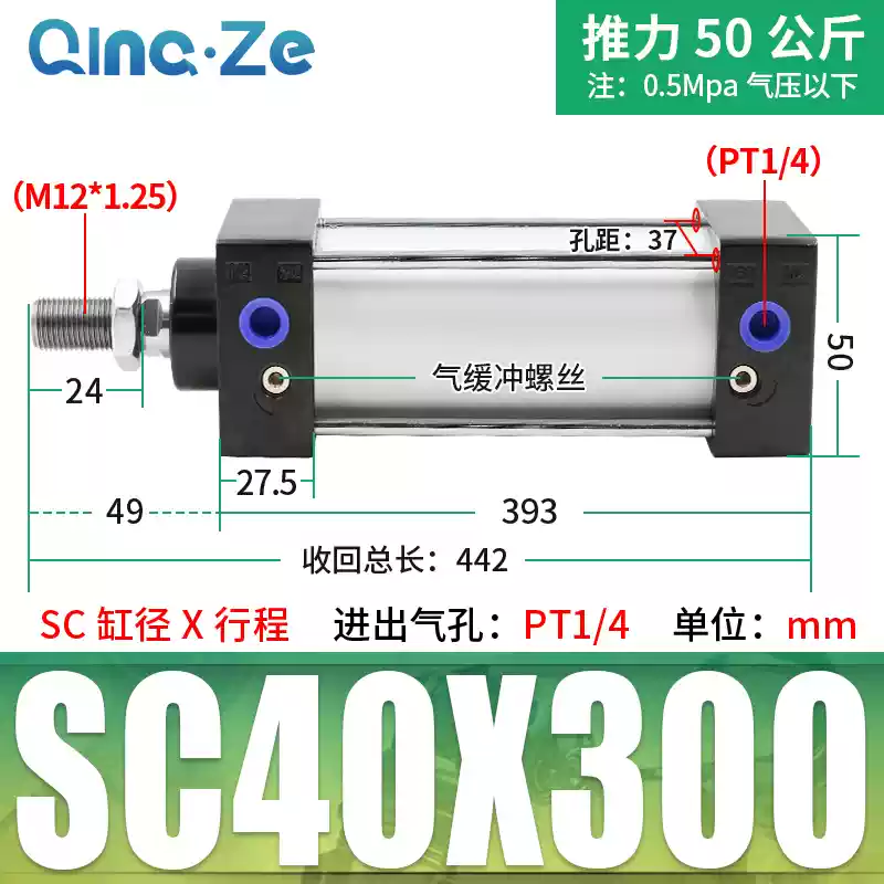 SC63 tiêu chuẩn 32 xi lanh khí nén nhỏ 40 lực đẩy cao SC50X25X50x75X100x200x300x500S