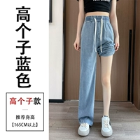 Синий, длинный